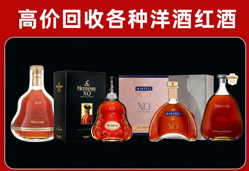 翠峦回收洋酒价格