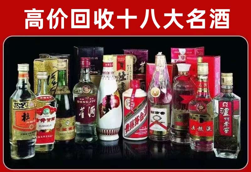 翠峦回收茅台酒价格