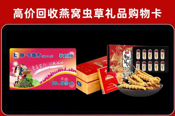 翠峦回收烟酒铺