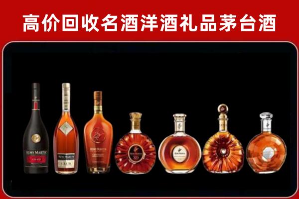 翠峦回收红酒的价格